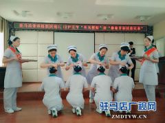 驻马店骨科医院举行传光授帽暨静脉穿刺技能比赛