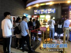 《复联3》上映 驻马店多家影院开启爆满模式