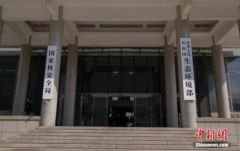 环保约谈地方政府威力多大？ 九成以上没被二次约谈