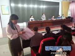 市第二十八小学积极迎接义务教育均衡化验收