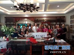 樊登读书会驻马店分会举办“母亲节公益”活动