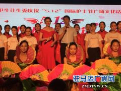 泌阳县广场文艺晚会使护士节“嗨”爆满场