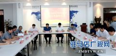 黄淮学院与迅达电子技术有限公司签署校企合作协议