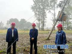国网正阳县供电公司：巡视设备应对恶劣天气