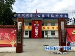 鲁军良：传承红色基因 建设美丽乡村