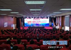 驻马店市“防溺亡”安全教育进校园活动启动