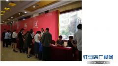 中原银行驻马店乐北支行上门为房地产公司提供收款服务