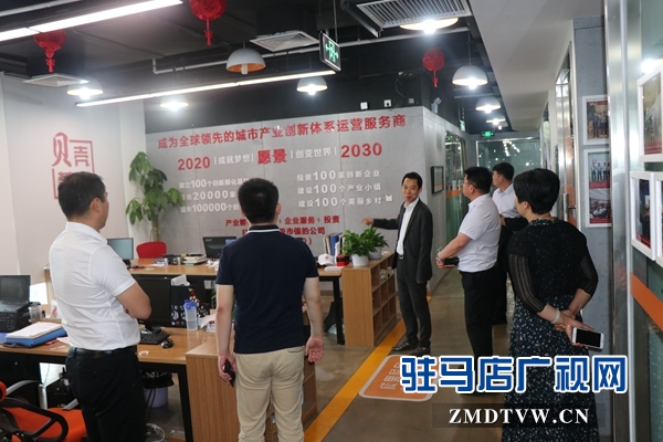 驻马店市青年商会考察组到北京考察对接合作项目