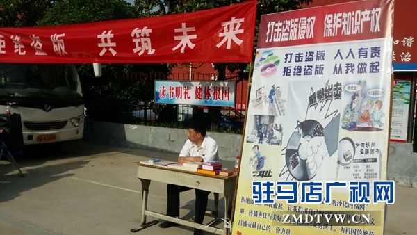 汝南县文广新局：扎实做好坚持标本兼治推进以案促改