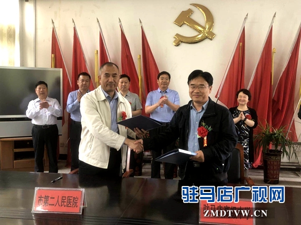 驻马店市青少年心智健康成长基地揭牌
