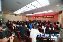 驻马店经济开发区举行首届“开发区好少年”表彰大会