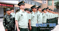 武警驻马店支队组织队列会操展英姿