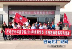【新时代 幸福是奋斗出来的】党进：为教育和企业发展努力奋斗