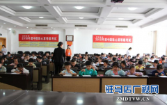 2018中国珠心算等级鉴定考试举行