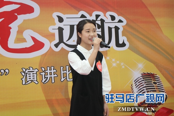 第三届“追梦杯”演讲比赛圆满落幕