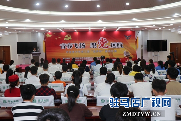 第三届“追梦杯”演讲比赛圆满落幕