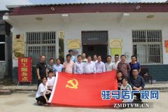 黄淮学院动画学院到西平县高庙村开展党建“1+1”帮扶联谊主题党日活动