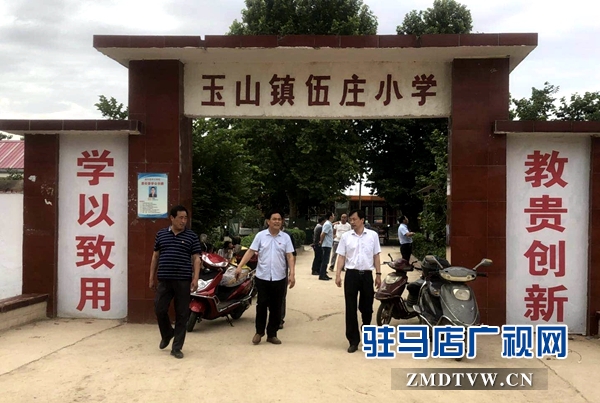 驻马店广播电视台到吴庄村看望慰问驻村第一书记
