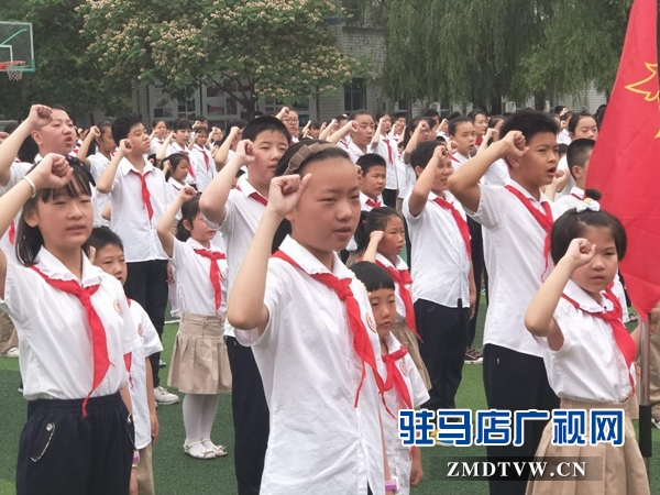 驻马店实验小学举行2018年“做新时代好队员”入队仪式