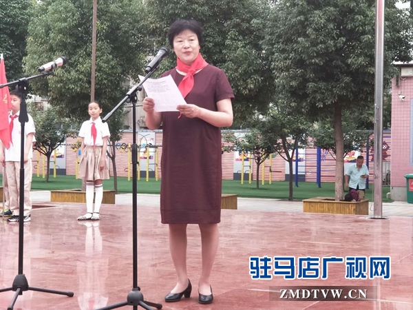 驻马店实验小学举行2018年“做新时代好队员”入队仪式