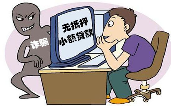 一笔网络贷款为何1000多倍利息 揭秘套路贷操盘路径