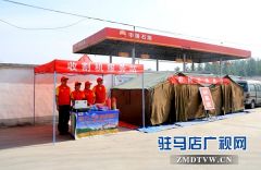 中石油驻马店分公司降低油价助力“三夏”