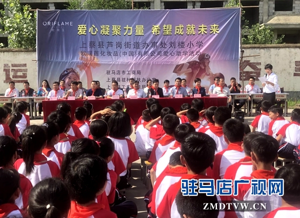 市工商局联合爱心企业为上蔡县刘楼小学捐赠教学用品