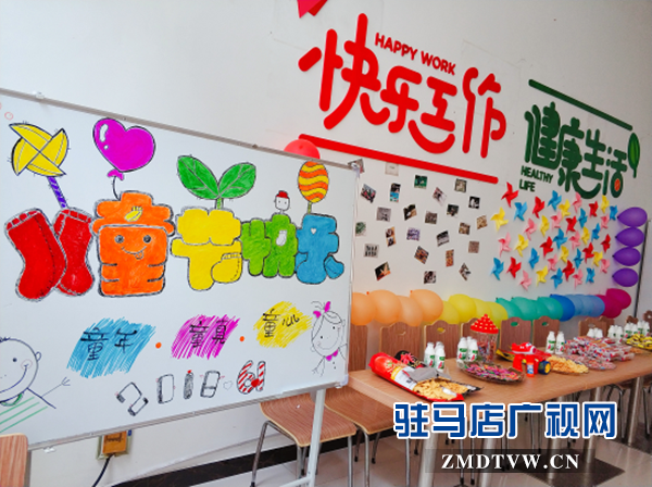 中原银行驻马店分行“追忆美好童年”主题活动受到广泛好评