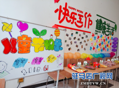 中原银行驻马店分行“追忆美好童年”主题活动受到广泛好评