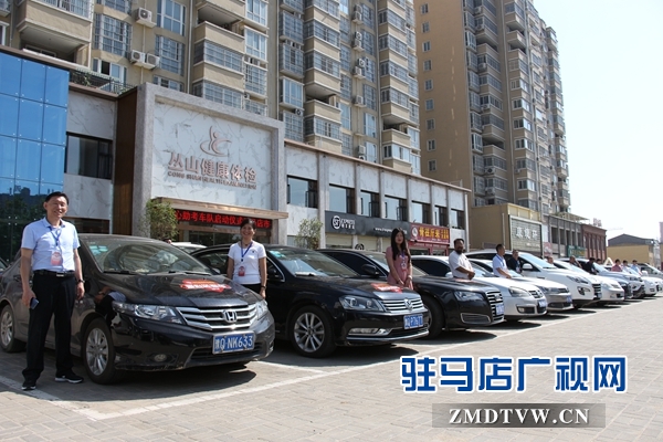驻马店市平舆商会：爱心送考直通车活动启动