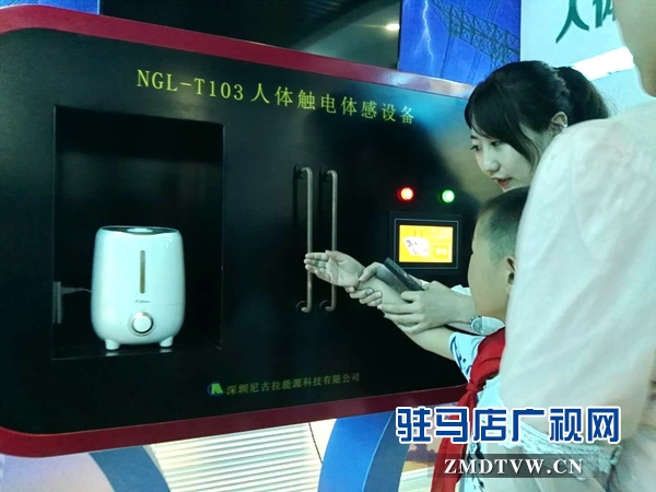 留守儿童走进供电作业安全体感中心