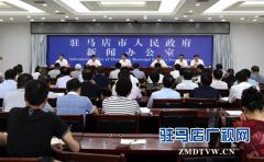 驻马店推出“一次办妥”24条措施 7天完成企业开办审批