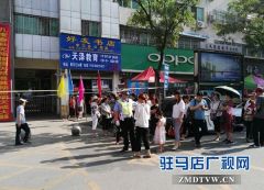 驻马店市交警部门全警出动确保高考顺利进行