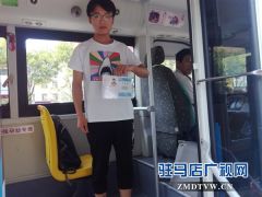 努力改善乘车环境 积极组织爱心送考