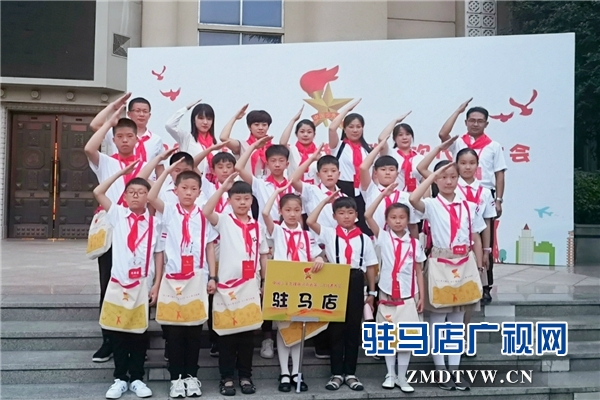驻马店市代表团参加省第六次少代会载誉归来