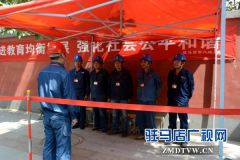 国网驻马店供电公司全力做好高考保电工作