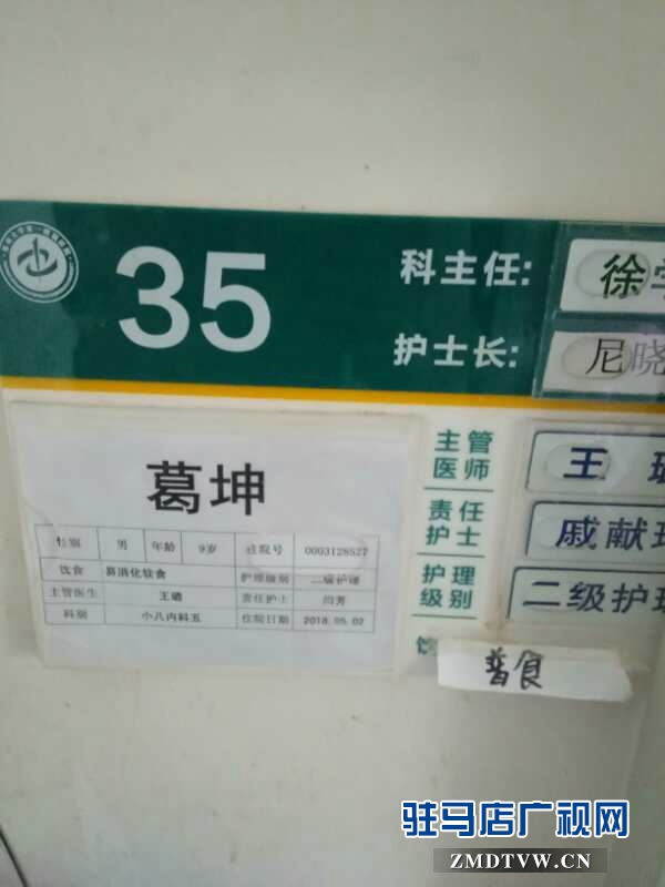 一家四口患重病 九岁男童命悬一线