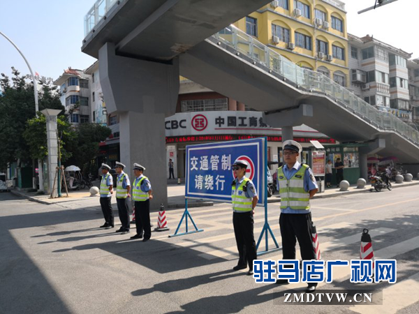 驻马店警方全力护航 保障高考顺利进行