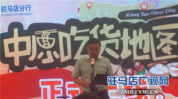 驻马店吃货们的福音来了，由中原银行开发的中原吃货地图正式上线啦！