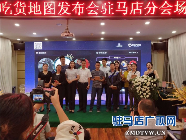 驻马店吃货们的福音来了，由中原银行开发的中原吃货地图正式上线啦！