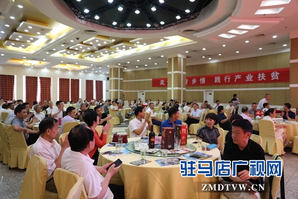 遂平商会年庆大会在天龙大酒店隆重举行