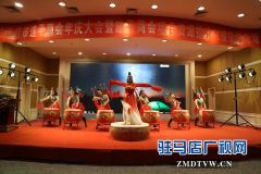 遂平商会年庆大会在天龙大酒店隆重举行