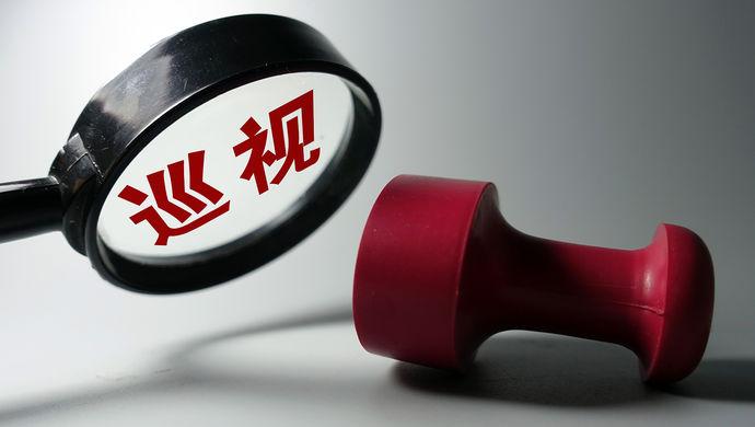 驻马店召开第三批中央环保督察回头看交办案件办理审查会