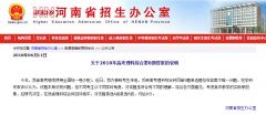 今年高考 全国统一卷理综第8题答案选A选B均给6分