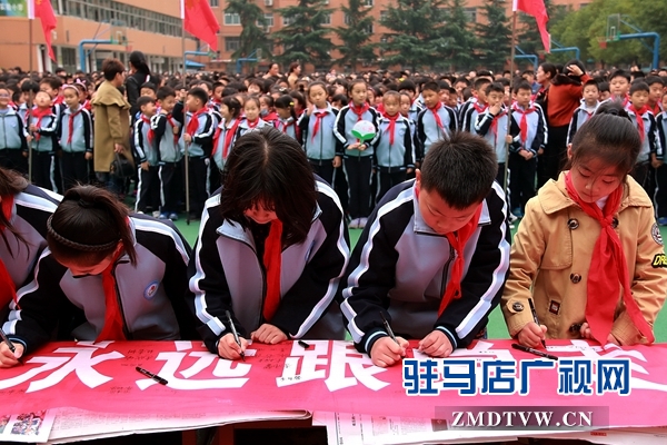 驻马店第二实验小学：努力办让人民满意的学校