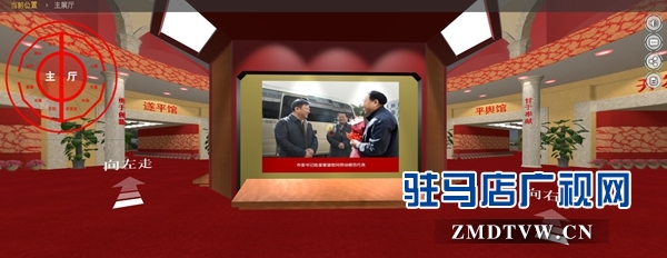 驻马店劳模网上展馆上线运行