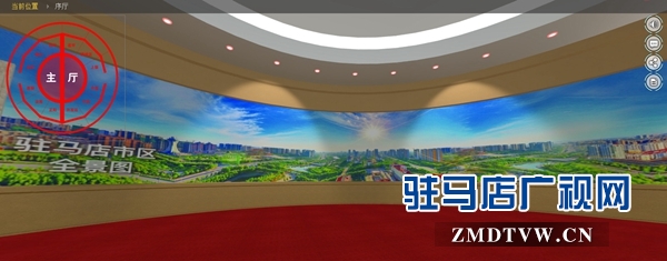 驻马店劳模网上展馆上线运行