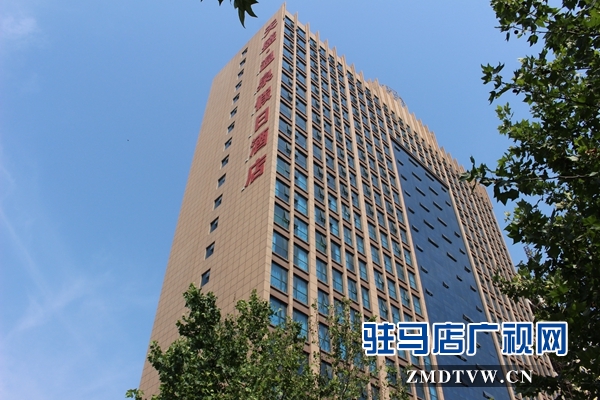 父亲节 驻马店天盛温泉假日酒店房间免费送