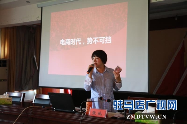 驻马店经济开发区：电子商务助推脱贫攻坚