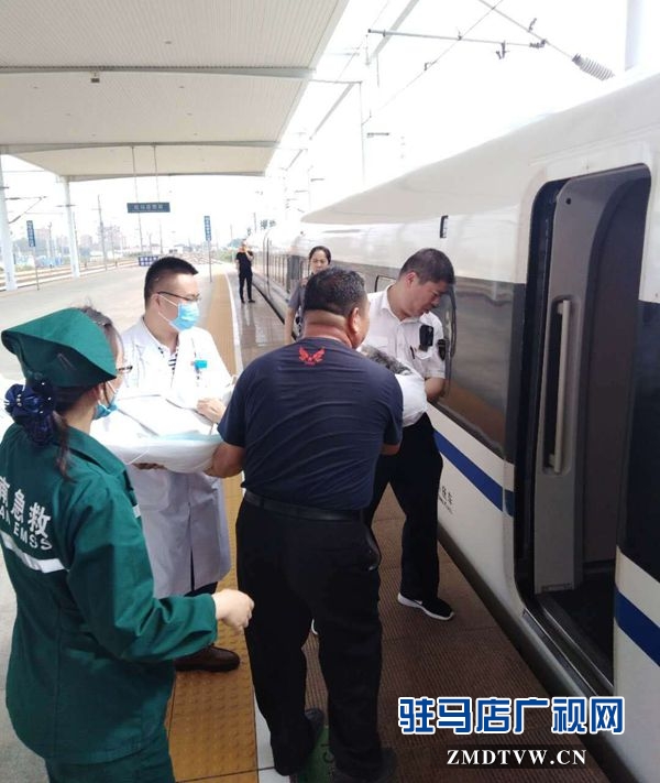 一患者乘高铁转院 驻马店西站开启绿色通道贴心护送
